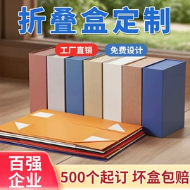 其他礼品包装;纸盒;茶叶包装