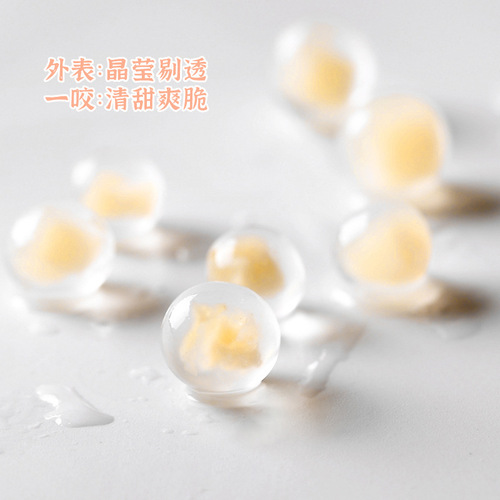 Dunhuang Horseshoe Exploded Beads 850g Exploded Pearl Milk Tea Exploded Small Sugar Cane Horseshoe Exploded Egg Accessories Crisp Pop Pop