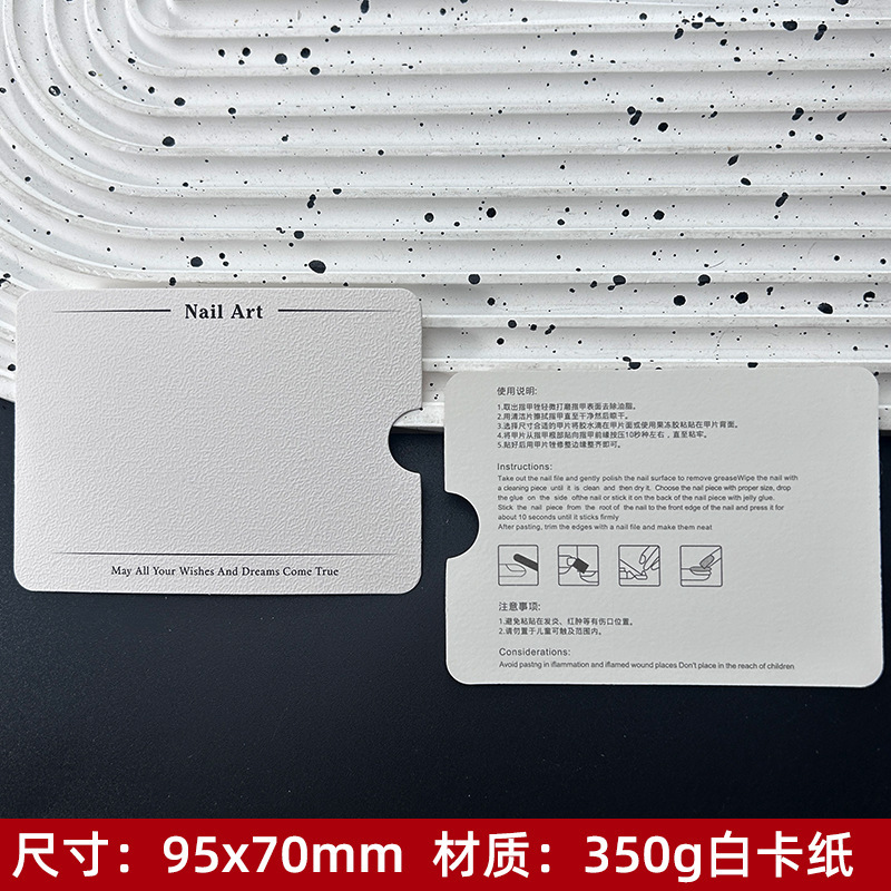 95×70 특수형 달걀껍질 무늬 흰색 50매/팩