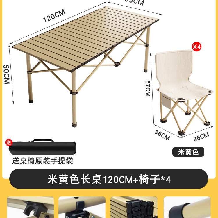 屋外折りたたみテーブル、キャンプ長方形フルセット、エッグロール屋台テーブル、ピクニックポータブル機器、ナイトマーケット|undefined