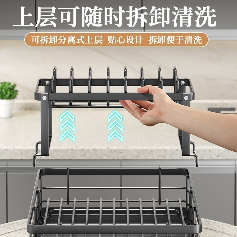 Transfronterizo Amazon cocina platos estante fregadero estante multicapa con estante de almacenamiento de platos de drenaje exclusivo transfronterizo