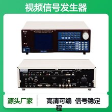 MasterMSPG-4233MT可编程高清视频信号发生器