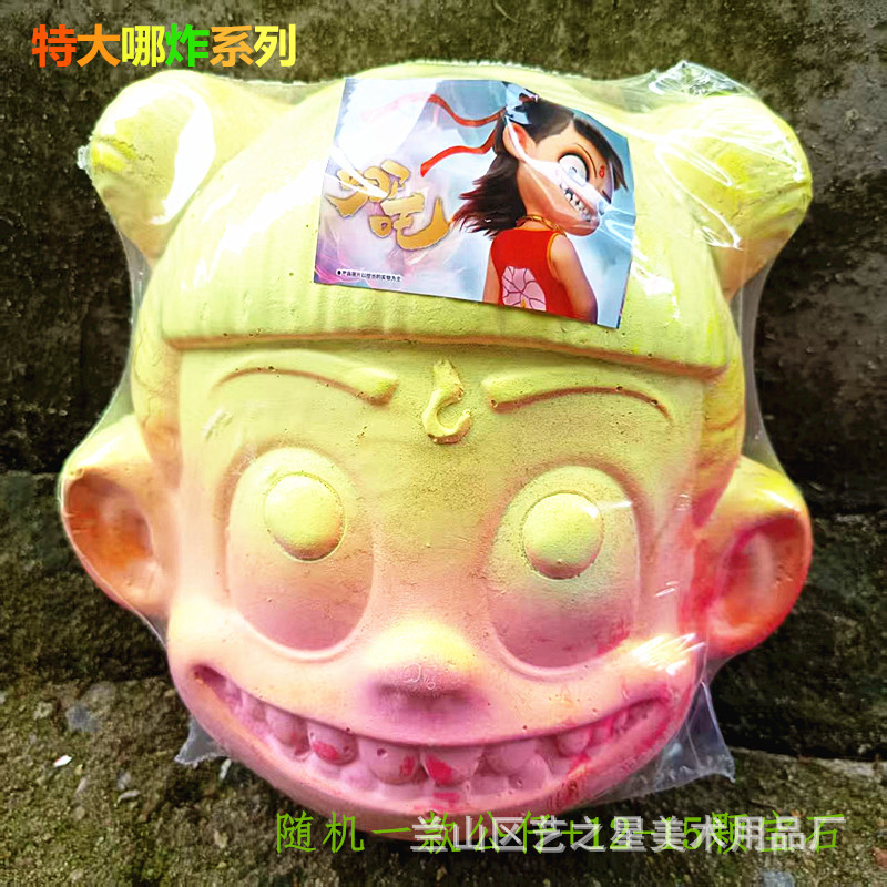 초대형 얼굴 튀김 28개 무료 도구 4세트