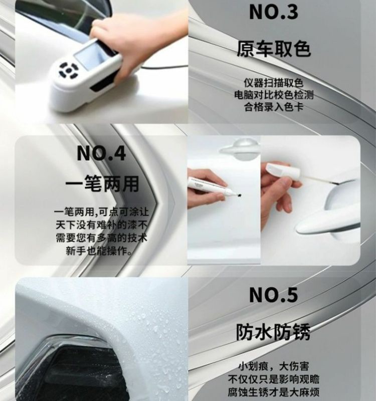 Nezha L Touch-Up Pen Comet White Fantasy Night Black Scratch Wax Dot Paint Pen Original Car Paint Repair Special Car Supplies