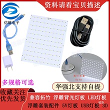 �������� ���񱳹���� LED���� �������b��� 5V���� USB���� 3D