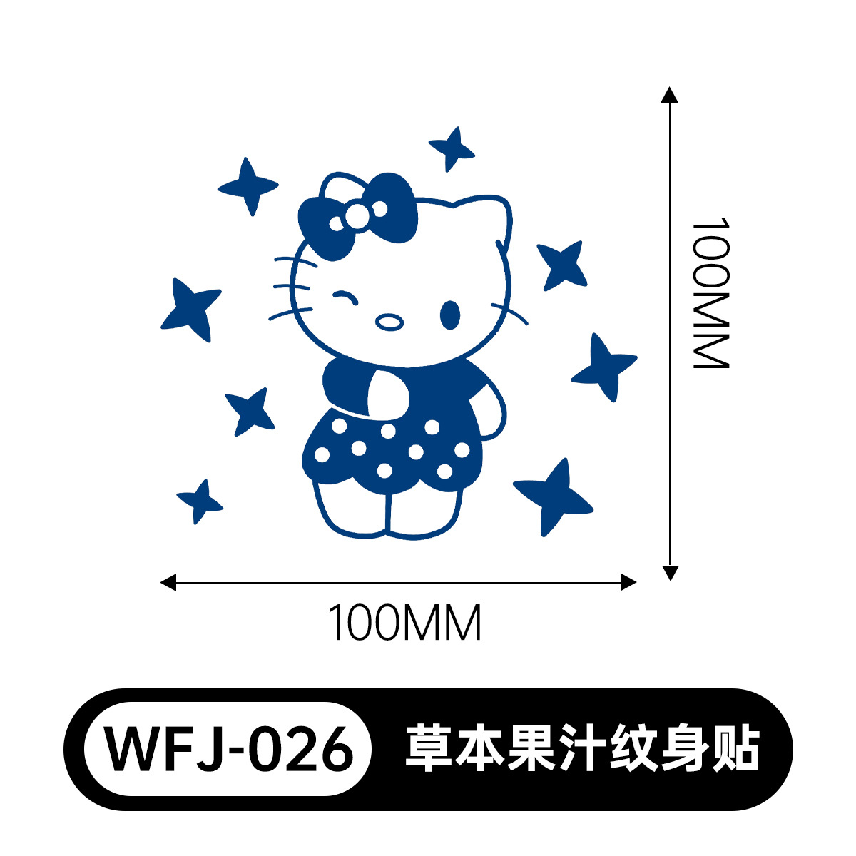 草本の漫画は花の腕の草本のジュースの紋章をつづり合わせて防水して汗を防ぎます。