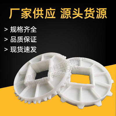 廠家現貨輸送機配件塑料雙排POM鋸齒輪網帶注塑尼龍主動鏈輪批發