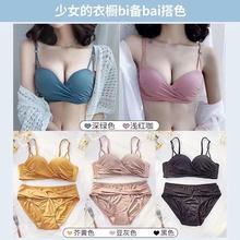 印尼 无钢圈性感内衣女士收副乳上托胸罩加厚文胸套装BRA SET