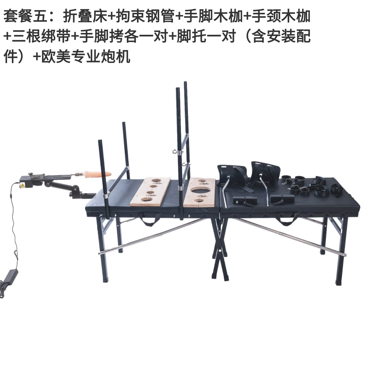 BDSM sex furniture can be folded and harvested, the eight -claw chair portable bed torture frame bundle tool