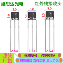 ���|���l�t�⾀�����^LF0038A�b�ؽ����^CHQС����IR�t�������