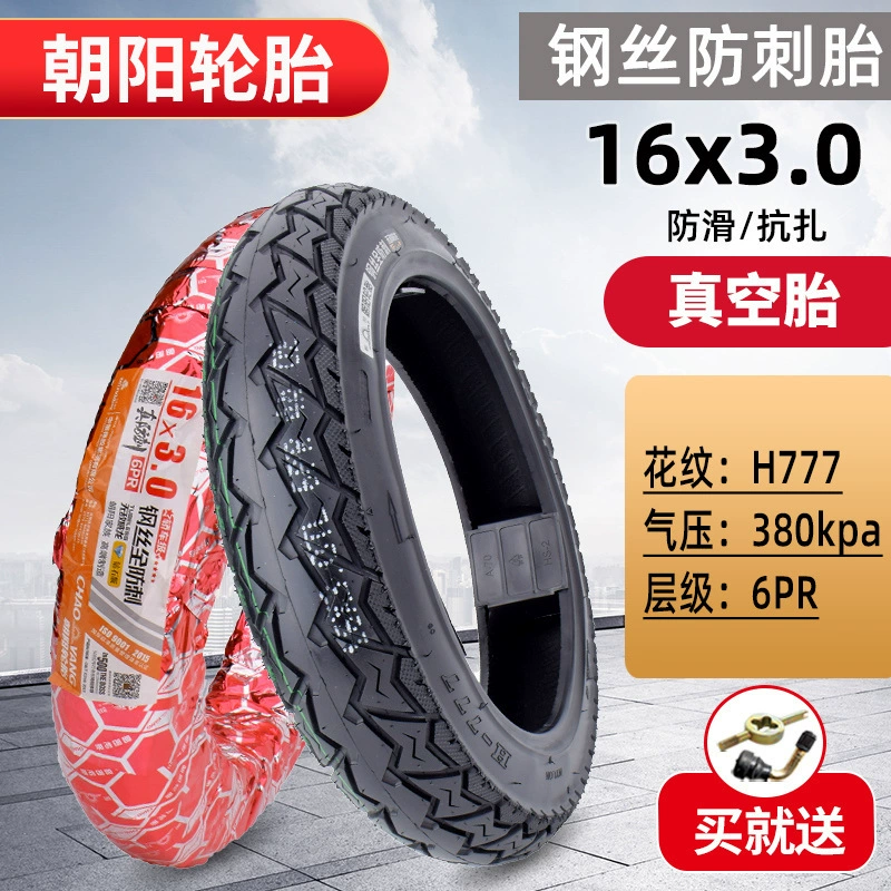 Шины Chaoyang 3.00-10 вакуумная шина 300-10 для аккумуляторного автомобиля 14x2.50/2.75 реальная вакуумная шина
