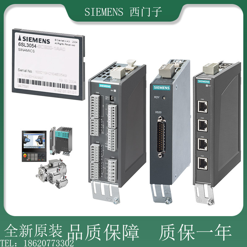 控制器6SL3040-0JA/0LA/0MA/0NA/0NB/0PA/01/02/00-0AA0/0AA1/0/1