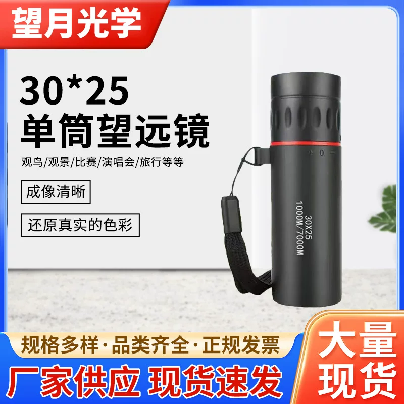 Telescope, direct factory sales