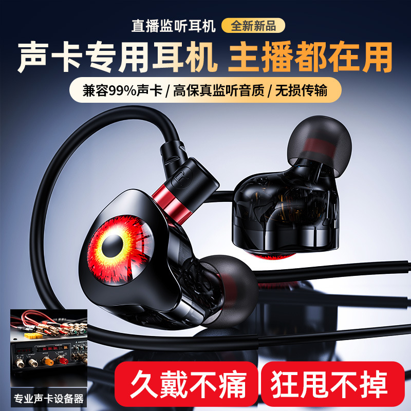 Electric piano guitar electronic drum special musical instrument headphones 6.5mm in-ear wired headphones sound card monitor headphones Electric piano guitar electronic drum special musical instrument headphones 6.5mm in-ear wired headphones sound card monitor headphones