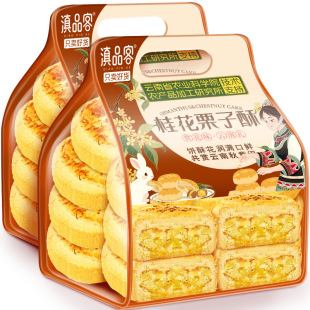 ��Ʒ�͹������ֺ��b����خa����𻨸���ʳС���c�İ��ֶY��
