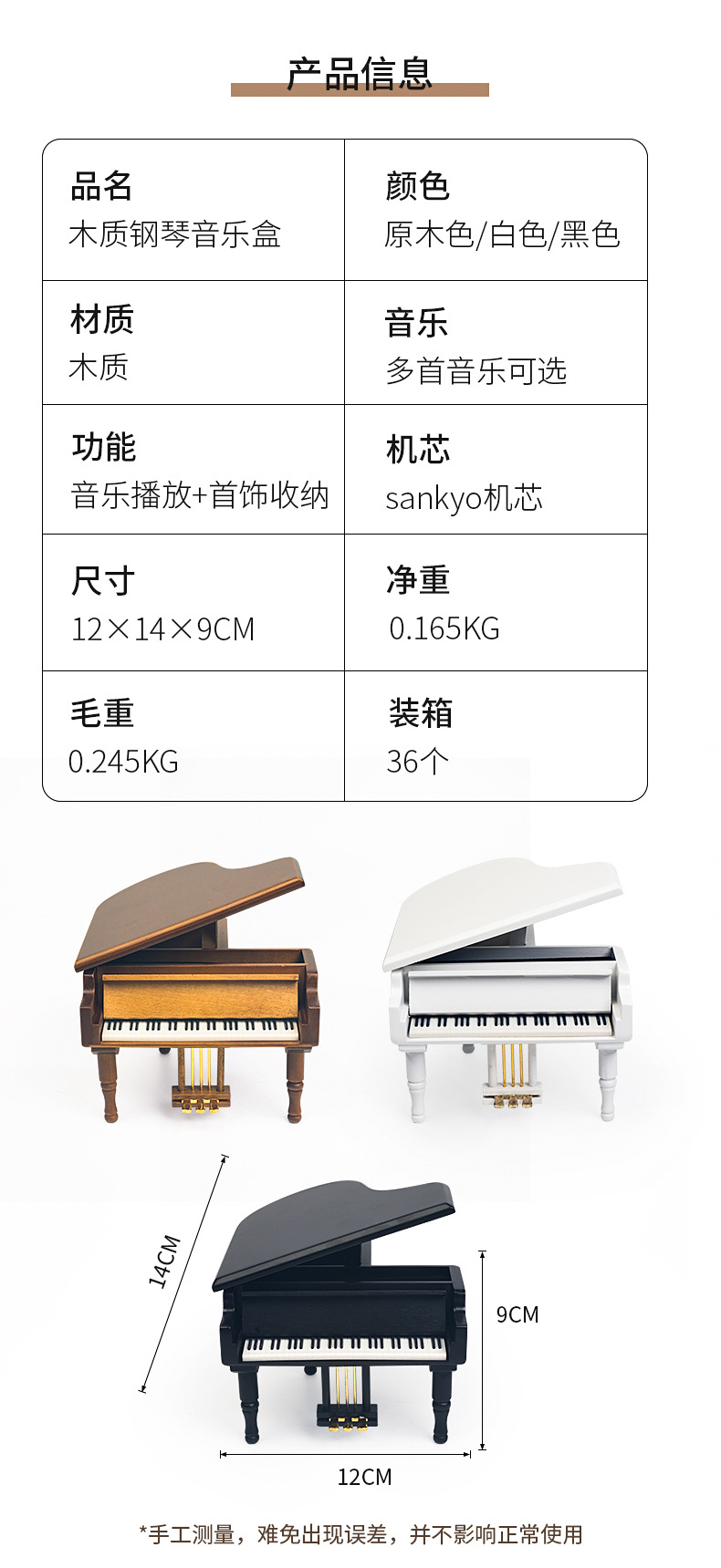 钢琴_02.jpg