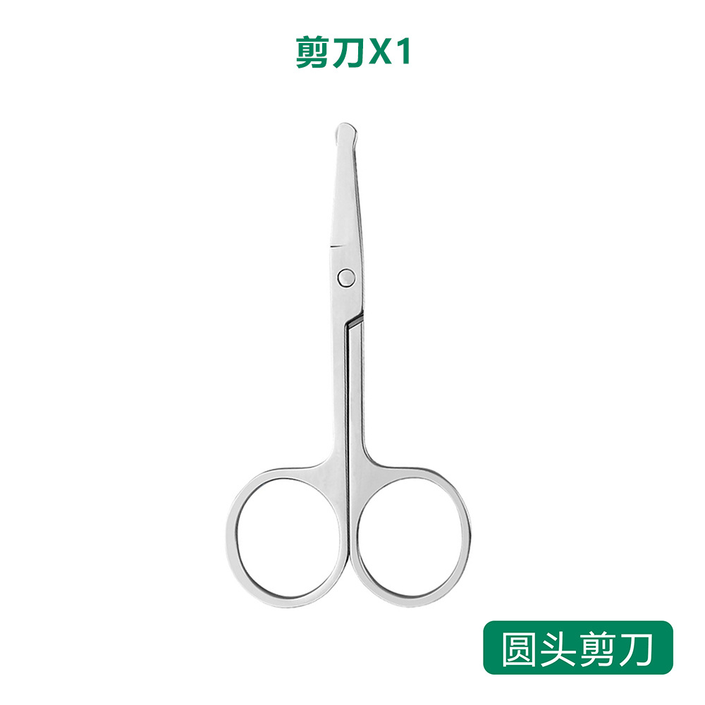 가위