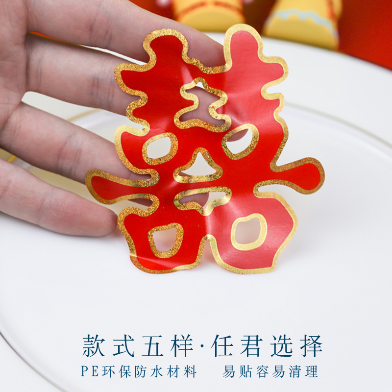 結婚祝いの予備のステッカーの喜字階段の結婚祝いの部屋を飾って結婚式の双を飾っています。|undefined