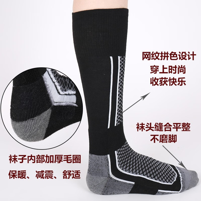 男性と女性用のアウトドアスキーソックス、秋冬登山用の子供用ロングハイソックス、厚みのある暖かいタオル底スポーツソックス|undefined