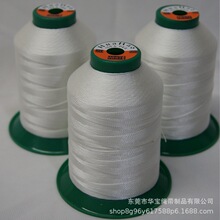 现货阻燃线 3股缝纫耐高温阻燃线防火线 210D涤纶防水线高温线