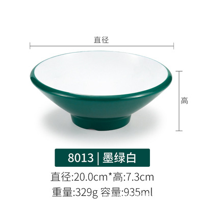 8013 dark green white