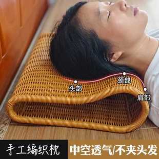 Wholesale Cervical Vertebra Hollow Breathable Pillow Handmade Imitation Rattan Woven Hard Hollow Lunch Break Pillow Home New Chinese Style
