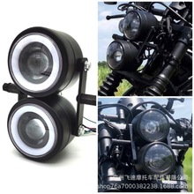 摩托车led大灯总成巡航太子车复古车机车改装双灯双眼大灯上下灯