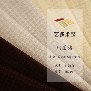 ȦȦ����С���L����13��ë87��]�ﶬ�켏�r�bë�ز��ϰ뾫��