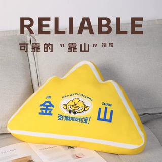 现货金山抱枕创意印花靠山抱枕床上腰枕办公室沙发装饰枕异型靠枕