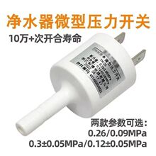 CNKB�����_�P2�ֲ�Uͨ�Ã�ˮ���S������߉��_�PYK-3��ˮ�C