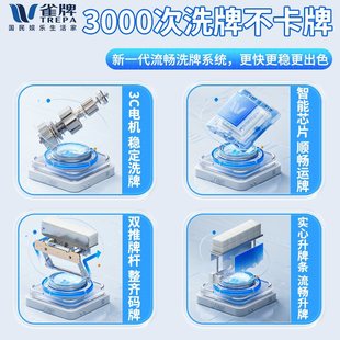 Qupai [the third generation of 3.0 cyclone roller coaster] mahjong machine automatic dining table dual-use heating folding mahjong table