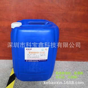 �t�g��Һ���t��W���������t�g��ҺKBX-615A/B/C/F