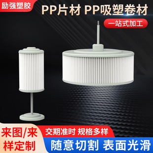 Transparent Pvc Sheet Lighting Pp Frosted Translucent Plastic Sheet Pet Film Roll Material Pc Sheet Hard Sheet