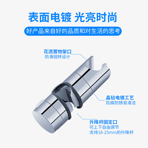 Wholesale punch-free shower bracket lifting rod shower fixed seat nozzle sliding sleeve shower rod round pipe straight buckle accessories