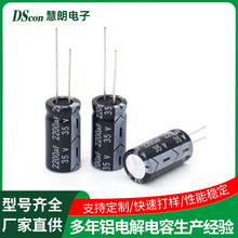 �X늽����35V2200UF,13*25��� �ҕ�CС��늿��ư��X늽������