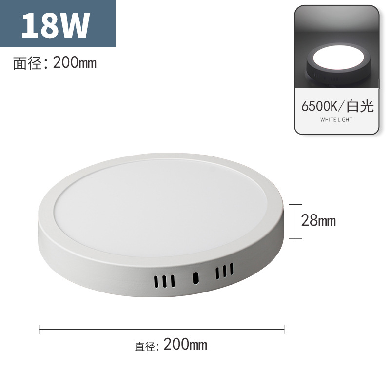 Lámpara de panel delgada Led Downlight redonda cuadrada lámpara de pasillo pasillo cocina baño lámpara de techo
