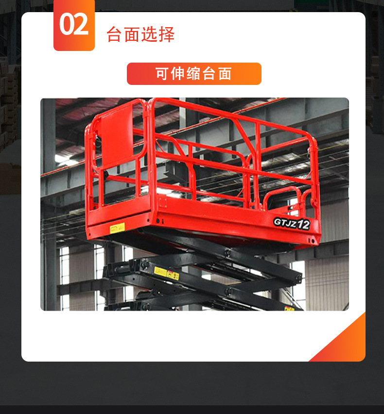 Self-Propelled Hydraulic Lift Platform Mobile Aerial Work Vehicle Electric Scissor Work Table Fully Self-Propelled Lift
