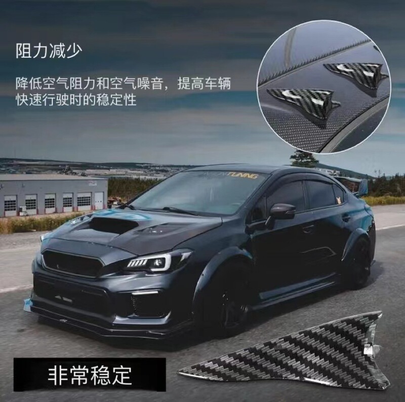 Cross-border car exterior roof tail black shark fin antenna tip decoration adhesive modification carbon fiber pattern