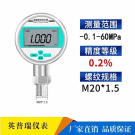 流量计;校验仪表;显示仪表