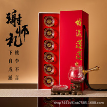 毕业礼物送老师水晶玻璃莲花茶杯套装高级感谢师礼品茗杯侧把茶壶