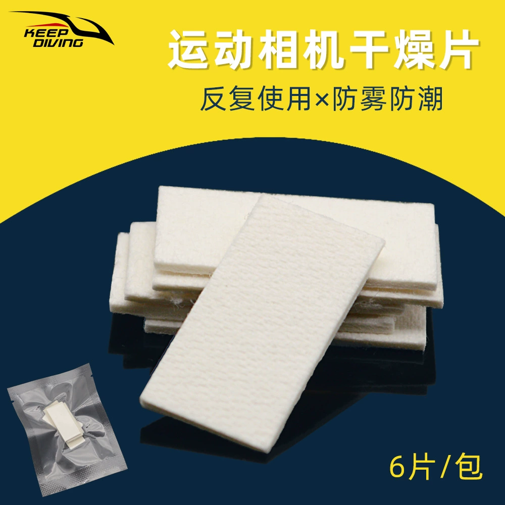 Спортивные камеры Сухие вставки Погружение серфинг камеры водонепроницаемый корпус противотуманные пластины на открытом воздухе Спорт Gopro влагостойкие пластины