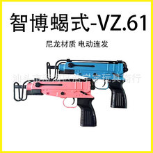 新款蝎式Vz61玩具枪电动连发单发成人男孩仿真玩具模型枪吃鸡同款