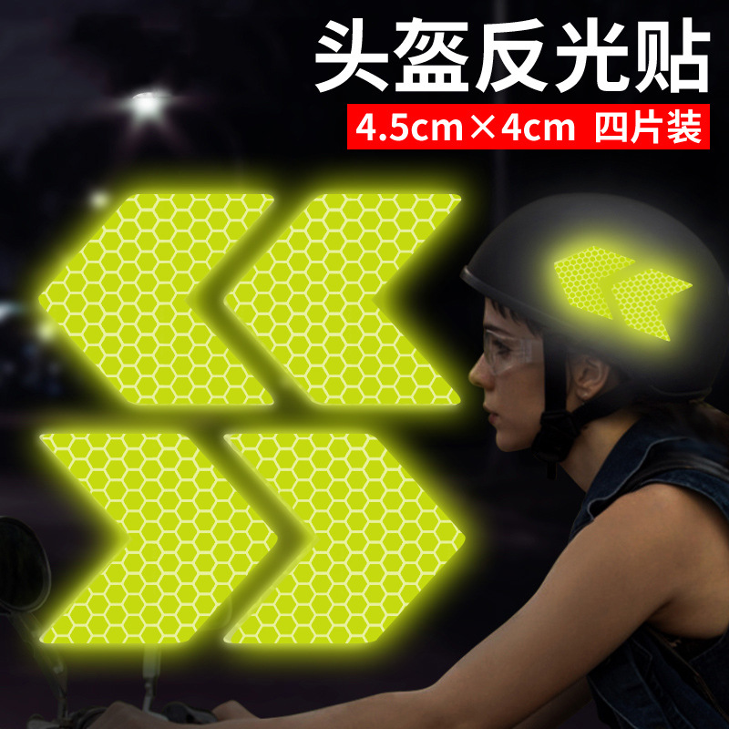 더블 화살표-옐로우 그린 [4 피스 팩]