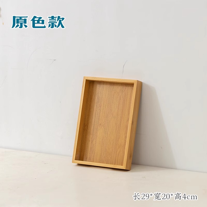 竹木製プレート、ウォールナット色のティートレイ、ドライフルーツプレート、ディナープレート、和風バーベキュープレート、長方形プレート、サービングトレイ、ティーセット|undefined