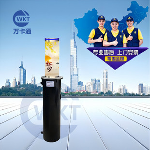 Wan cartoon stainless steel automatic hydraulic lifting column school semi-automatic isolation road pile pedestrian street anti-collision column