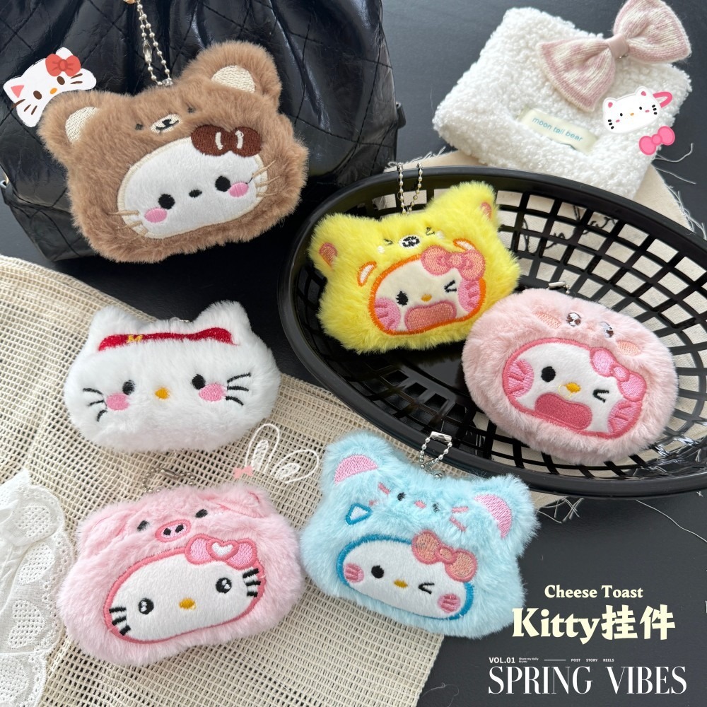 新款卡通毛绒头套kitty玩偶挂件可爱少女心玩偶钥匙扣学生包包挂