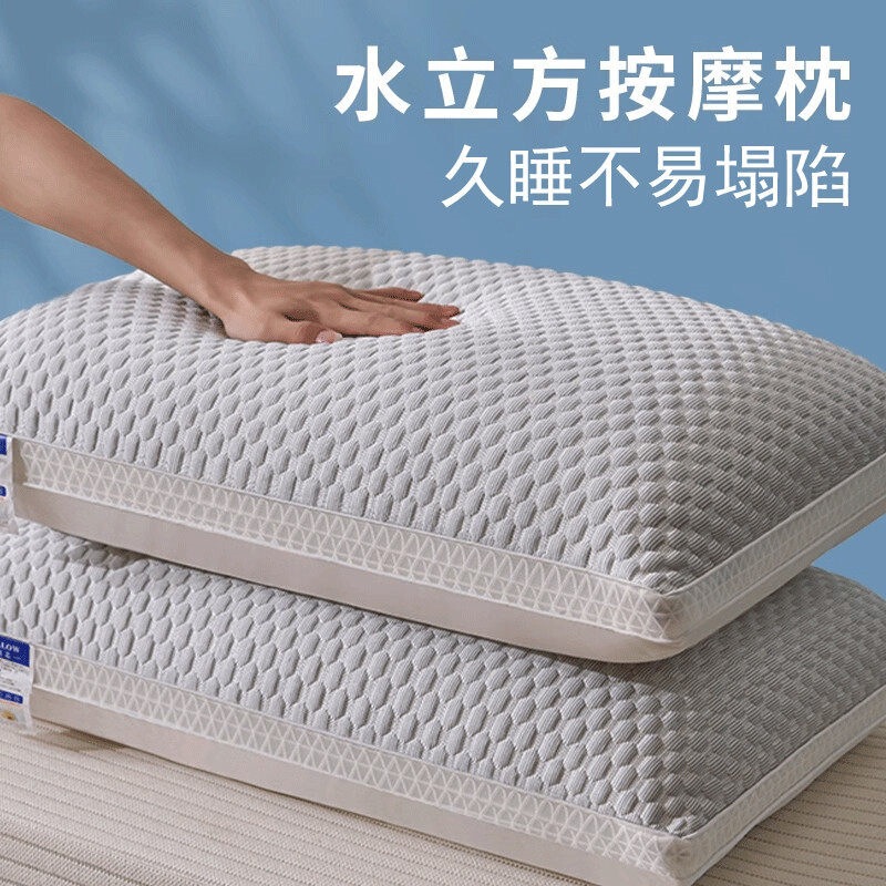 Pillow for Neck Protection and Sleep Aid, Home Use, Non-Collapsing, Non-Deforming, Student Single High-Quality Pillow, Men's Ice Silk
