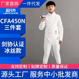 击剑武术用品;其他运动护具;手办模型