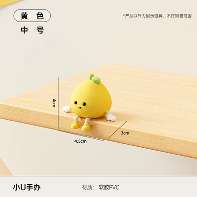 Desktop Computer Screen Ornaments Car Center Console Creative Small Grapefruit Office Workstation Screen Decompression Decorations (Car ornaments) - small-u-pomelo-doll-medium-size