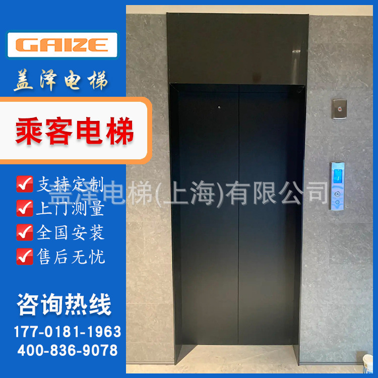 供应1000公斤上海客梯 小机房乘客电梯 无机房电梯定制